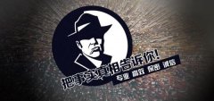 昭阳区私家调查公司的几大原则