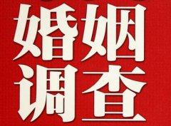 「昭阳区私家调查」公司教你如何维护好感情